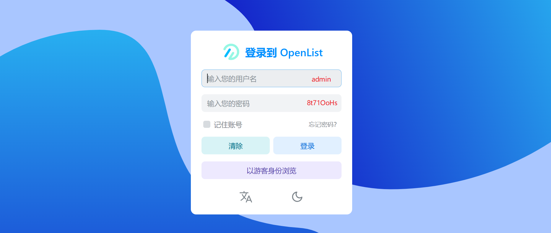 Snipaste_2025-08-31_14-35-58.png