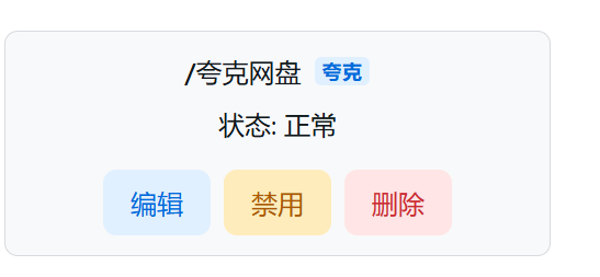 Snipaste_2025-08-31_15-22-10.png