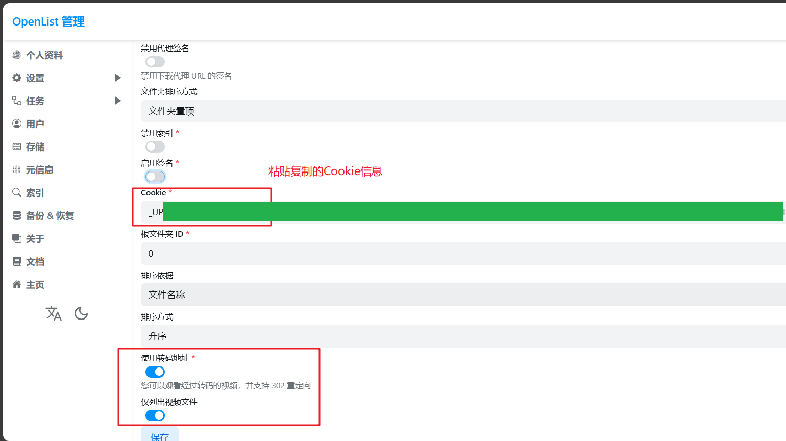 Snipaste_2025-08-31_15-13-51.png