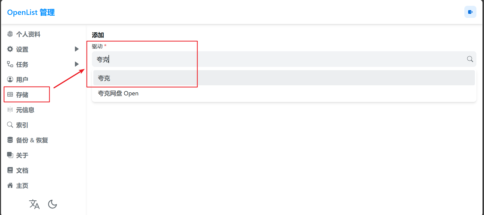 Snipaste_2025-08-31_14-48-58.png