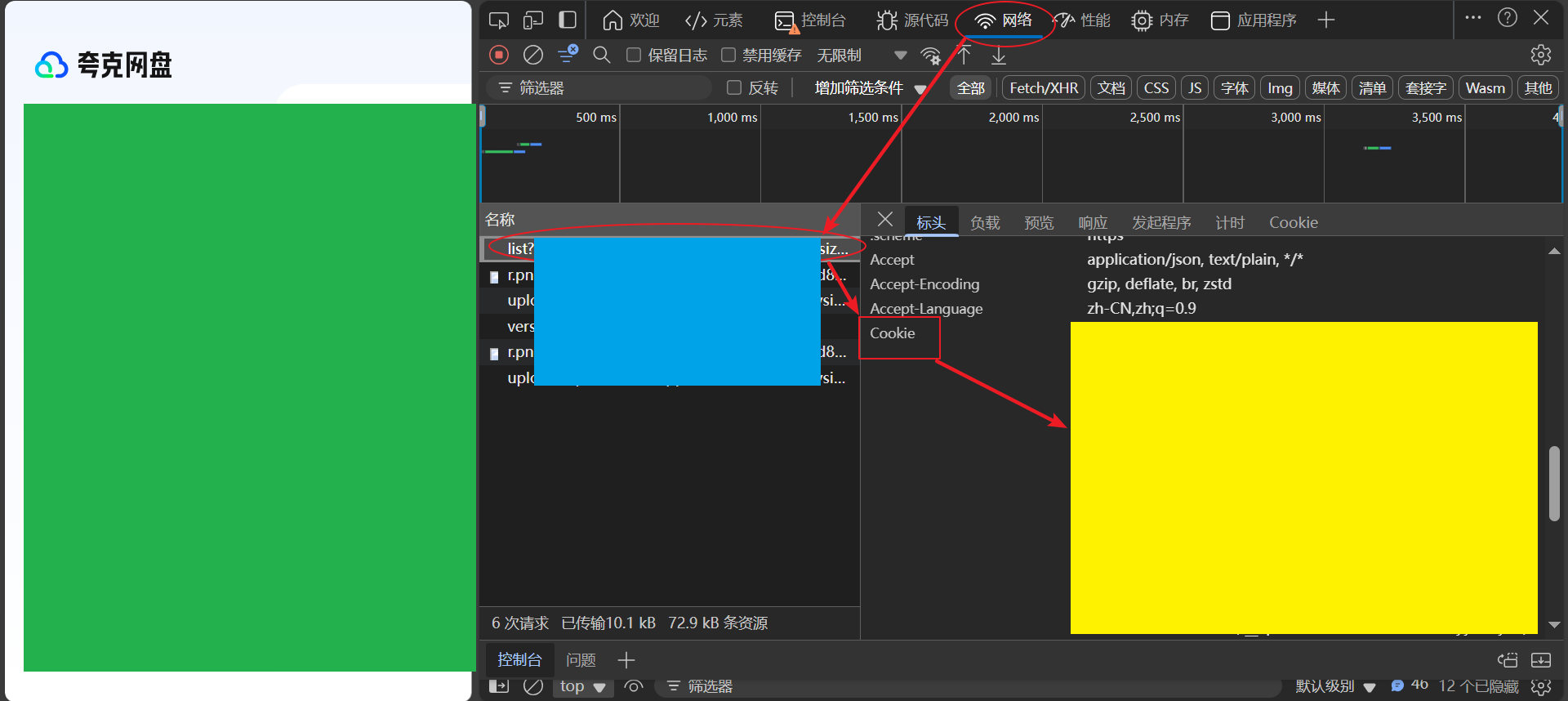 Snipaste_2025-08-31_14-47-53.png