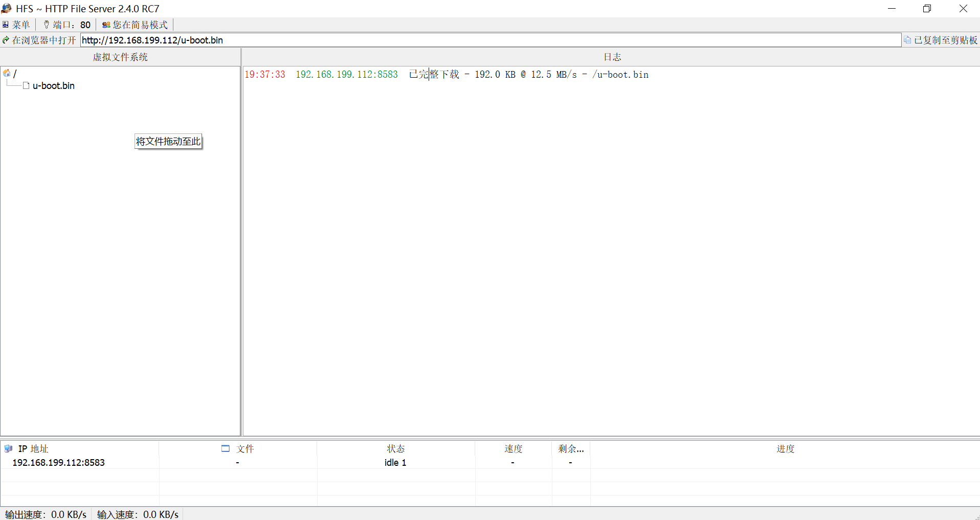 Snipaste_2025-09-08_19-37-52.png