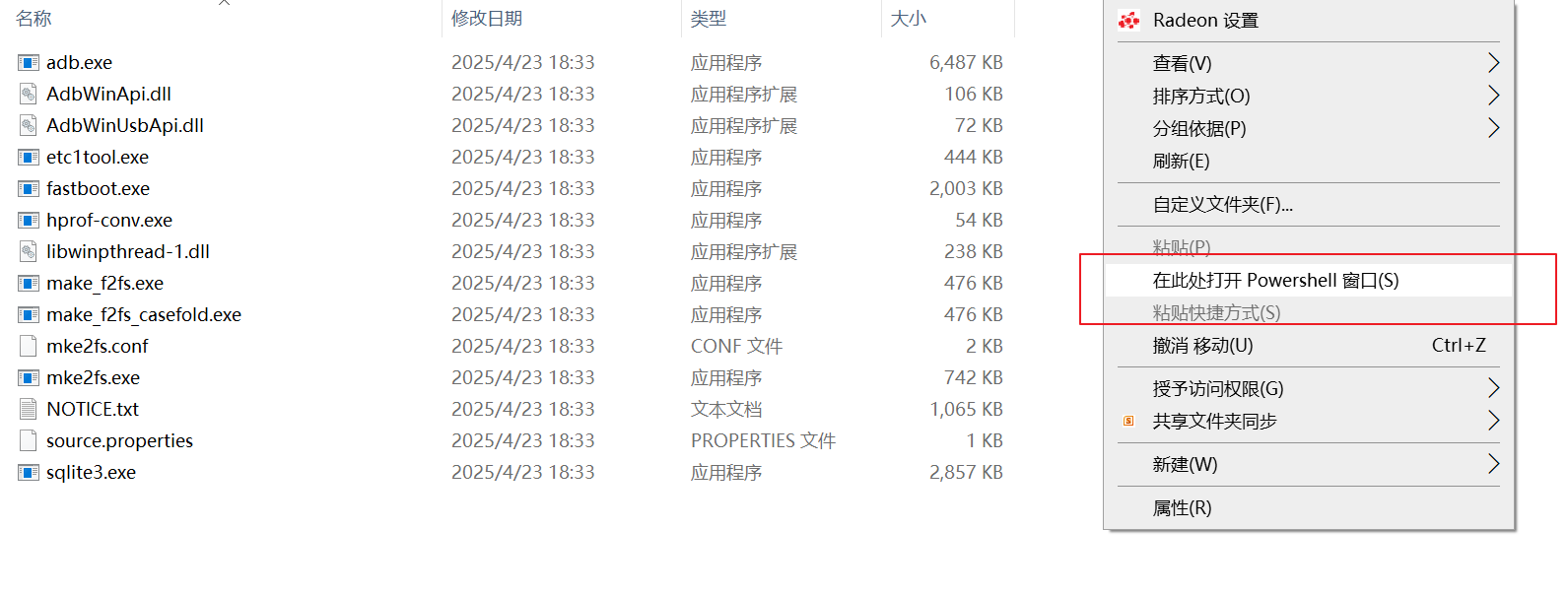 Snipaste_2025-09-21_12-27-02.png