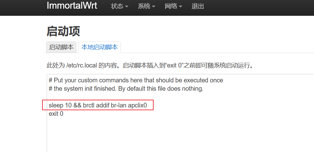 配置启动项.png