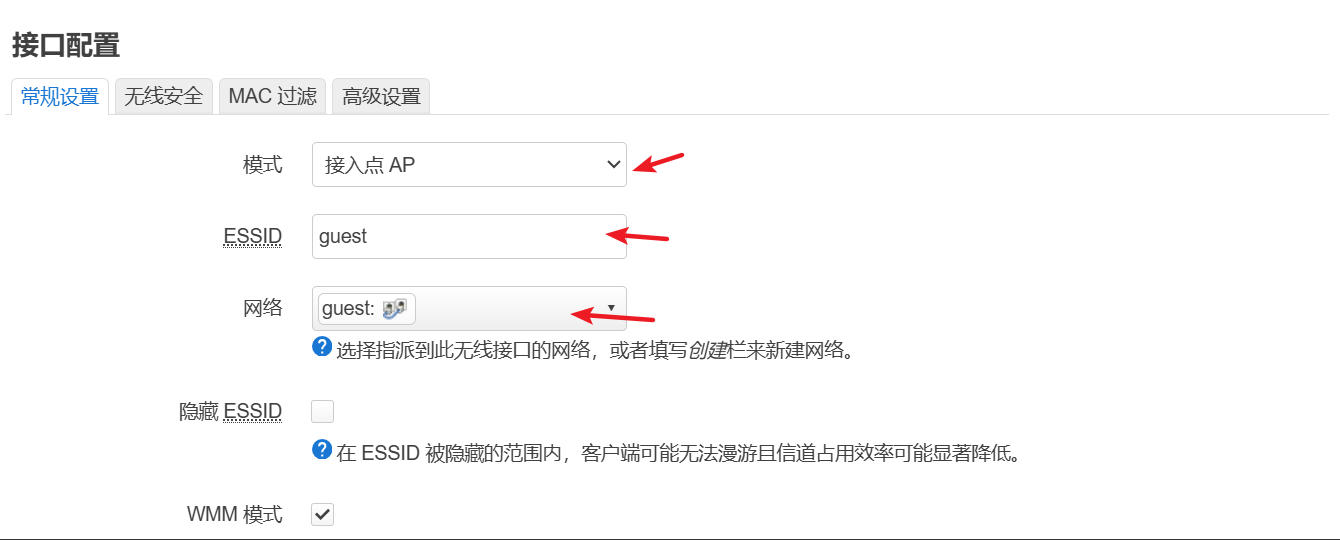 给guest网络附加一个名为guest的wifi.png